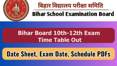 Bihar-Board-10th-12th-Time-Table