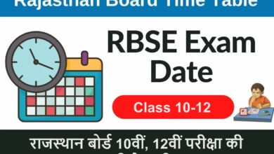 RBSE Class 10 12 Exam Dates 2024 out