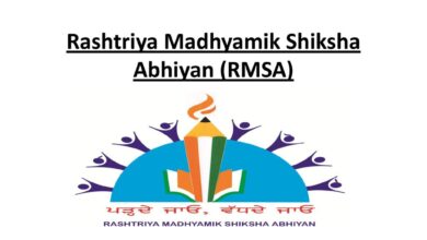Rashtriya Madhyamik Shiksha Abhiyan (RMSA) – Main Purposes & Objectives